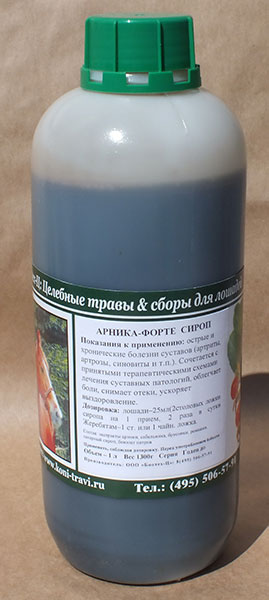 1345919798_23_arnika-sirop.jpg