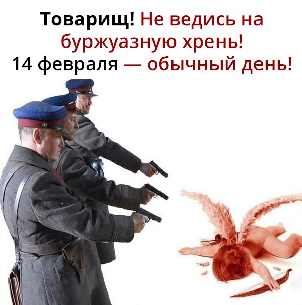 14 февр.jpg