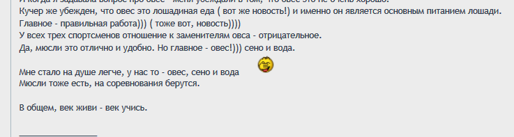 Федора 2.png