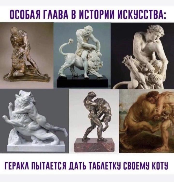 Геракл.jpg