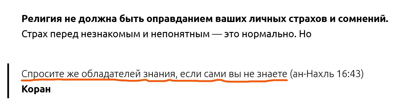 InkedScreenshot 2021-07-20 at 11-31-33 Ислам и вакцинация_LI.jpg