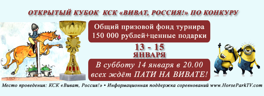 КОНКУР_13_15_январь_ФБ.jpg