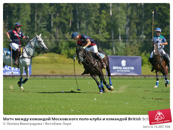 match-mezhdu-komandoi-moskovskogo-polo-kluba-i-komandoi-0006207104-preview.jpg