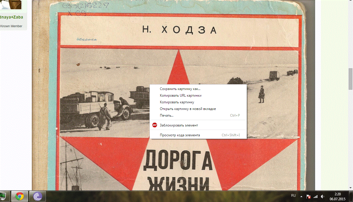 Новый точечный рисунок.gif