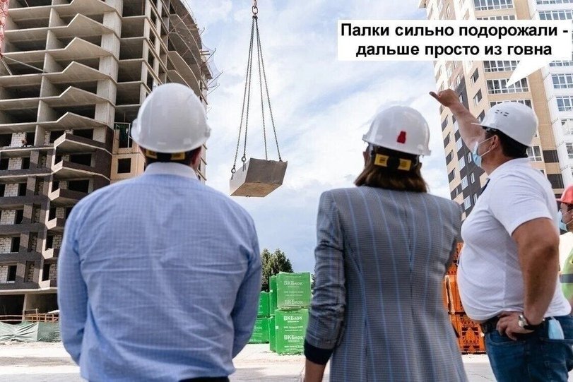 Приколы-для-даунов-разное-строительство-6943928.jpeg