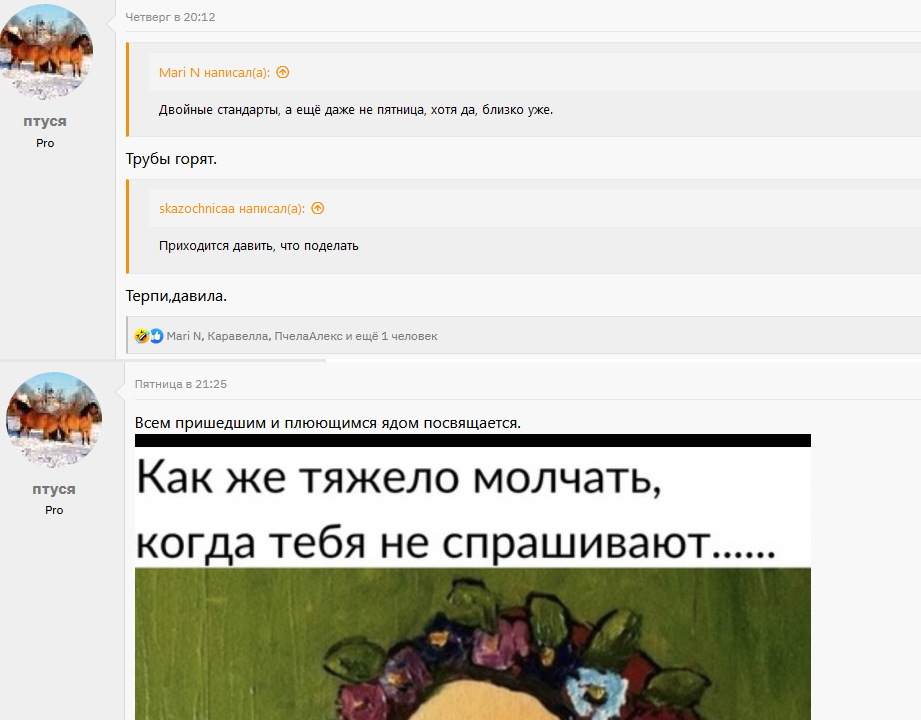 пт 2.png