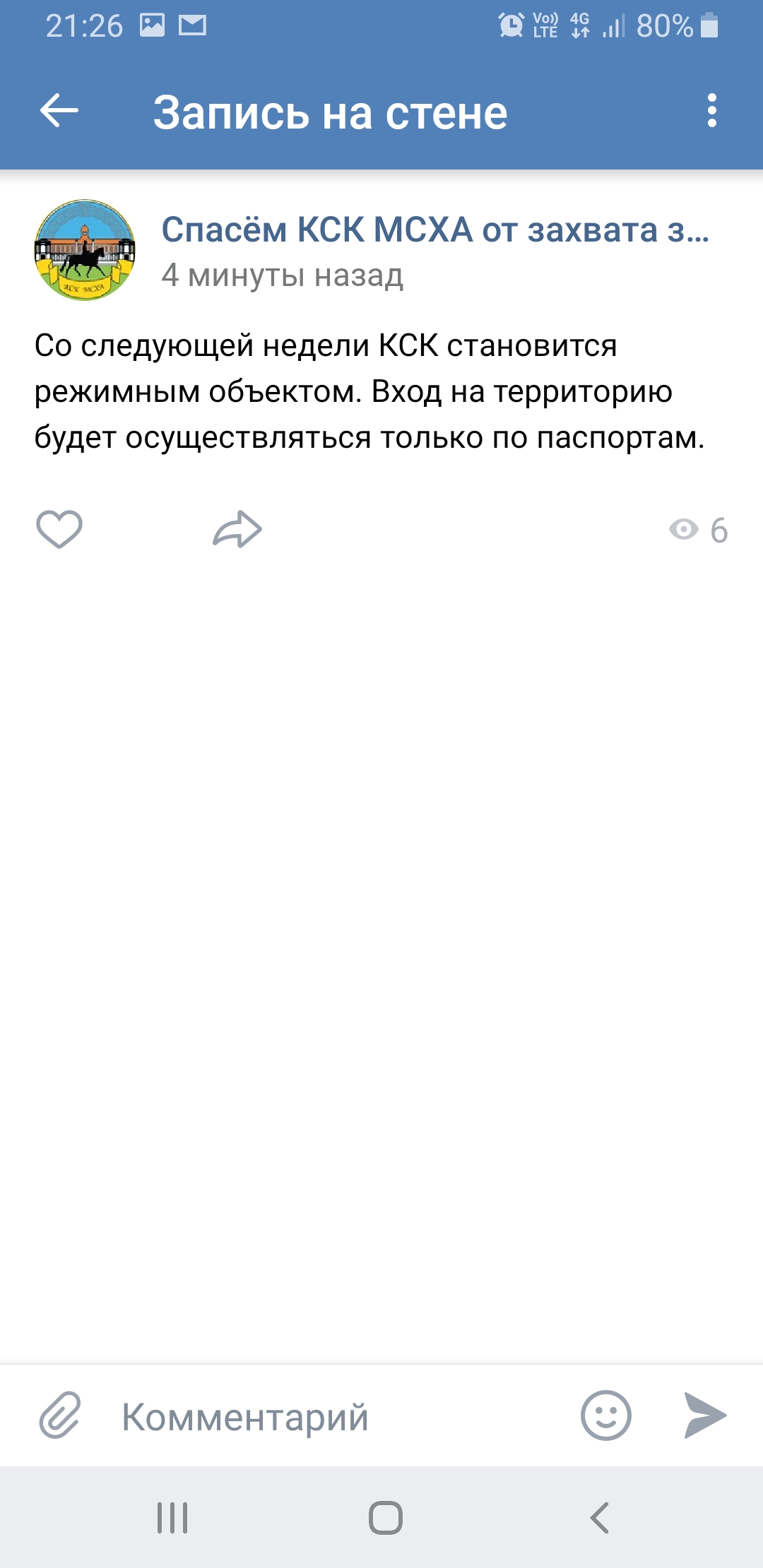 Screenshot_20191023-212652_VK.jpg