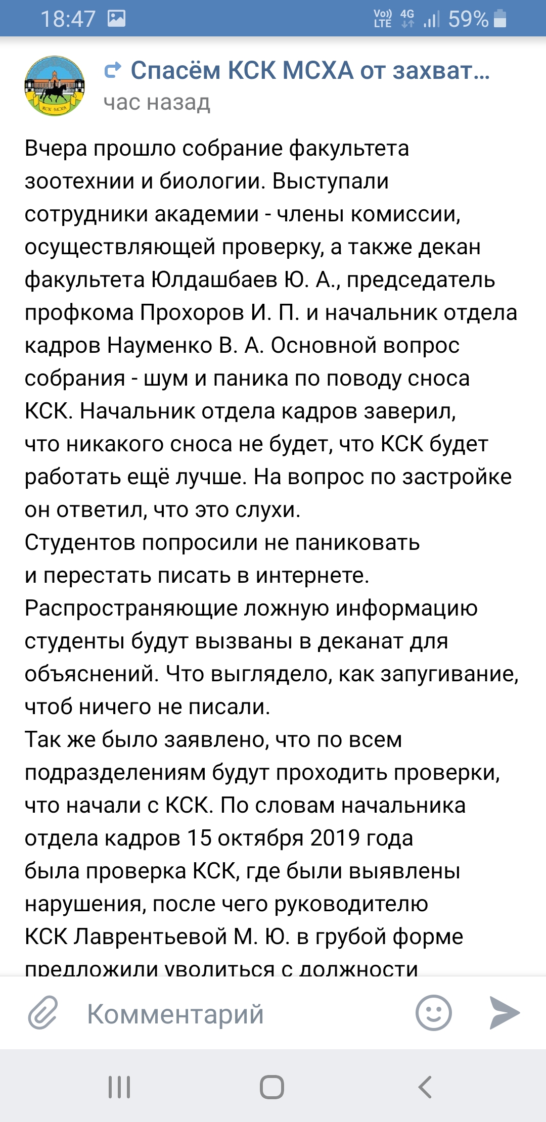 Screenshot_20191026-184729_VK.jpg