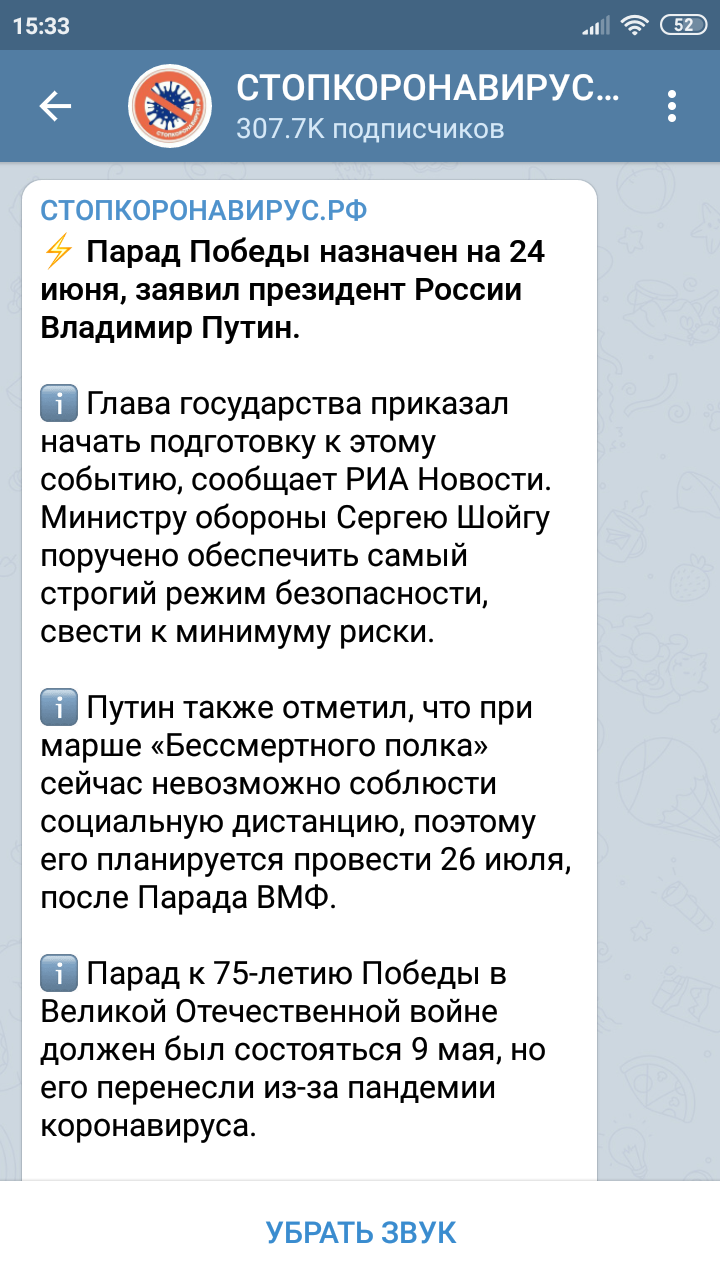 Screenshot_2020-05-26-15-33-15-452_org.telegram.messenger.png