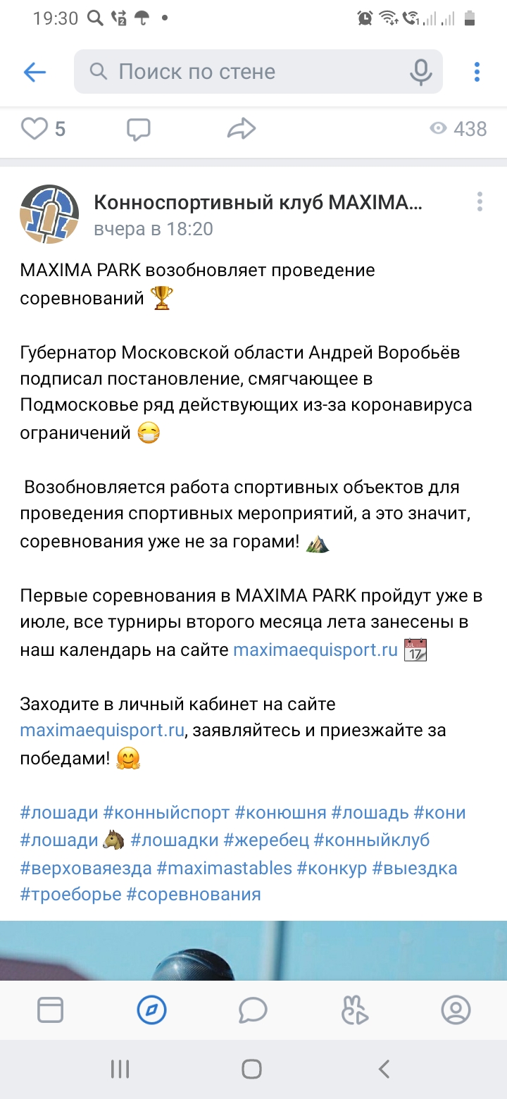 Screenshot_20200621-193028_VK.jpg