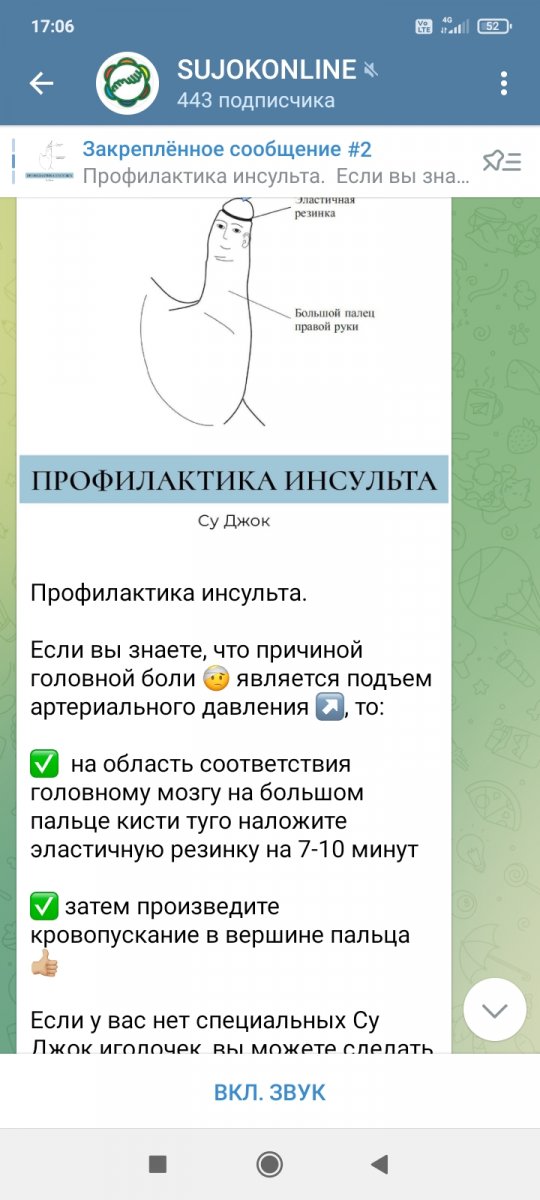 Screenshot_2022-08-27-17-06-10-812_org.telegram.messenger.jpg