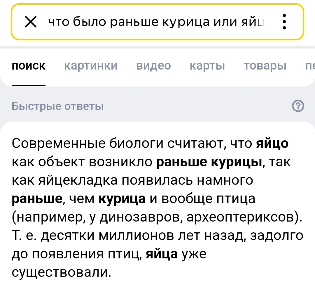 Screenshot_20220914-200321_Yandex Start.jpg