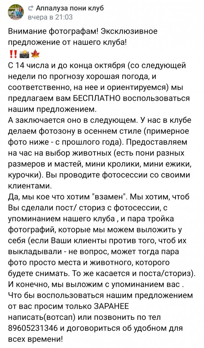 Screenshot_20221005-112511_VK.jpg