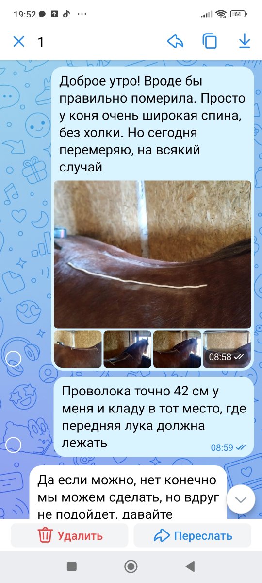 Screenshot_2023-07-31-19-52-16-522_com.vkontakte.android.jpg