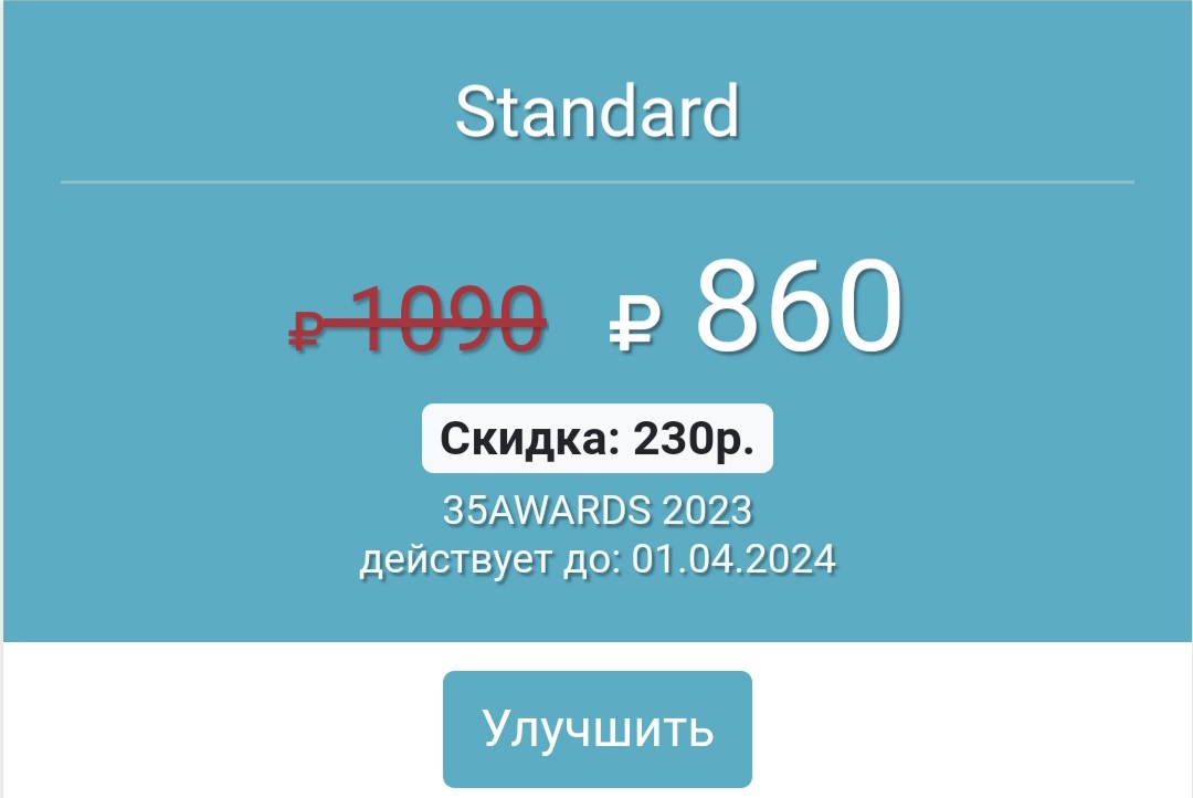 Screenshot_20230311-205935_Yandex.jpg