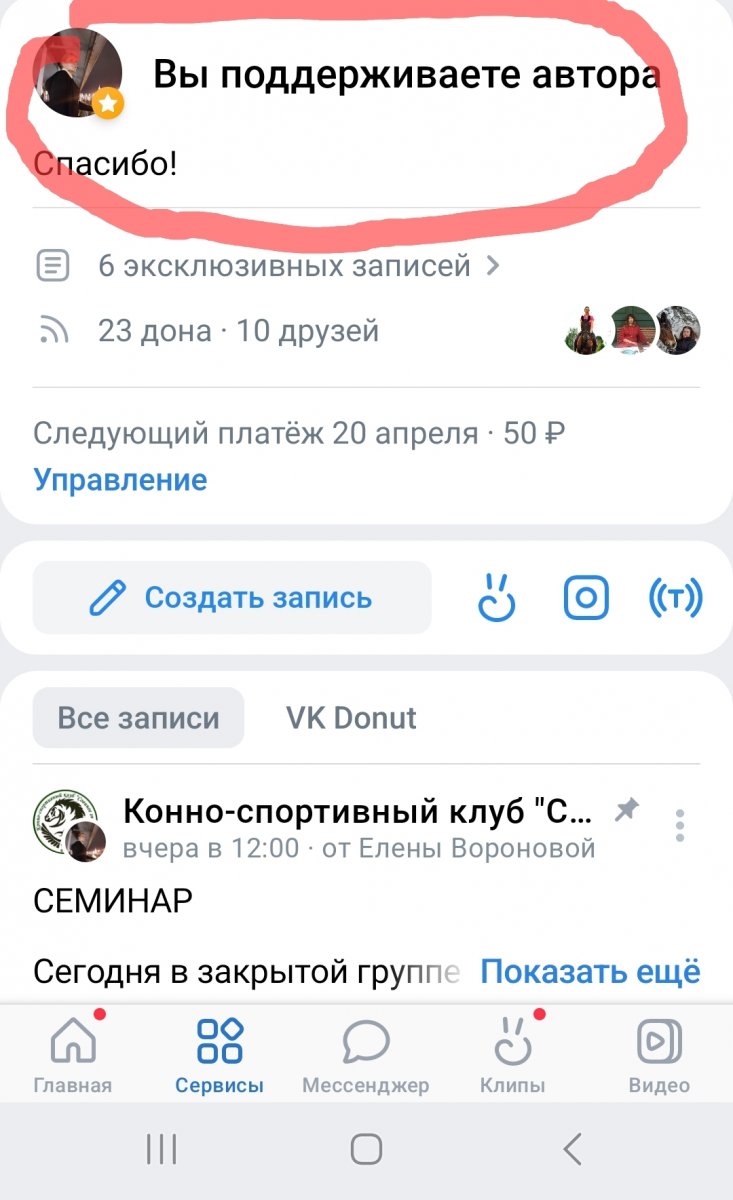 Screenshot_20230407_084806_VK.jpg