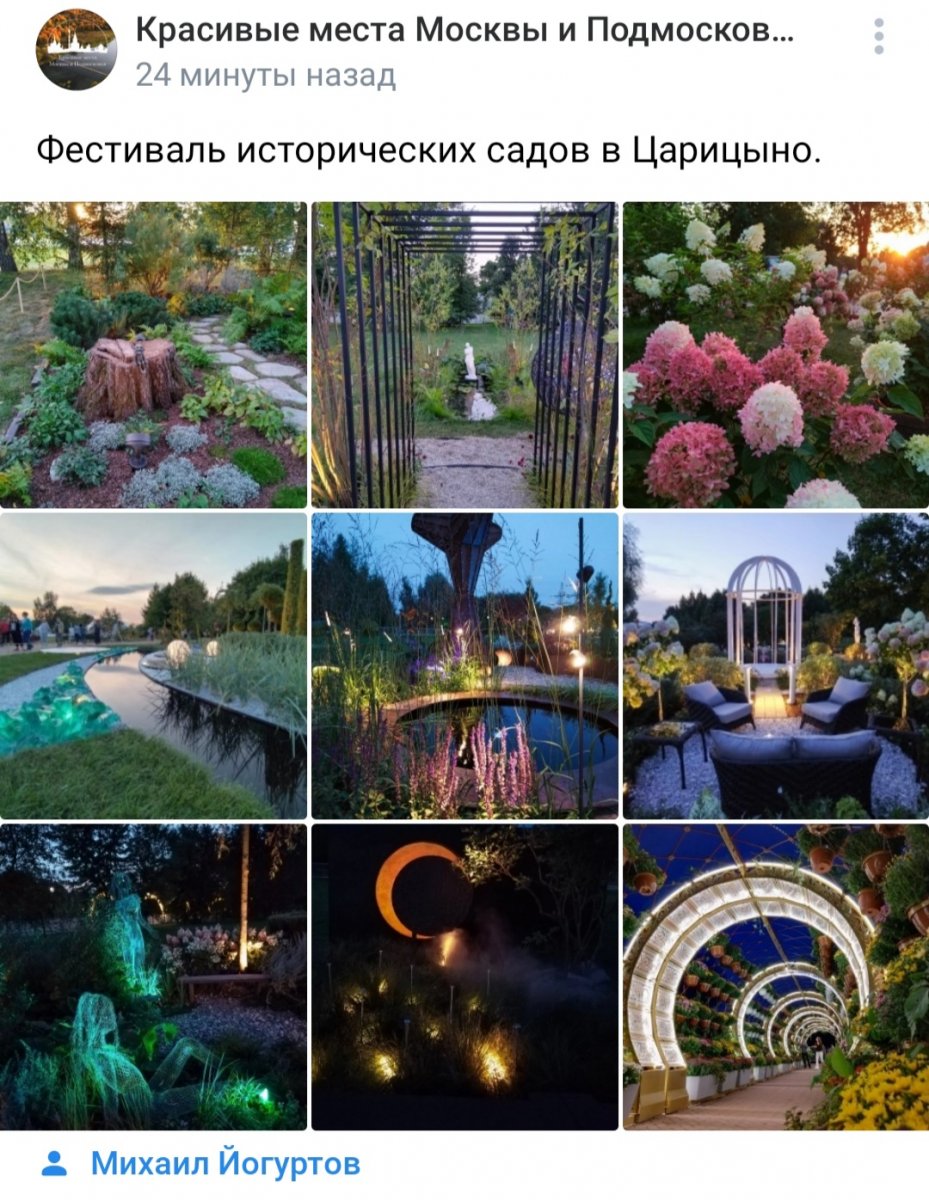 Screenshot_20230829-124511_VK.jpg