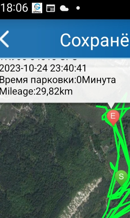 Screenshot_20231025-180627_TKSTAR GPS.jpg