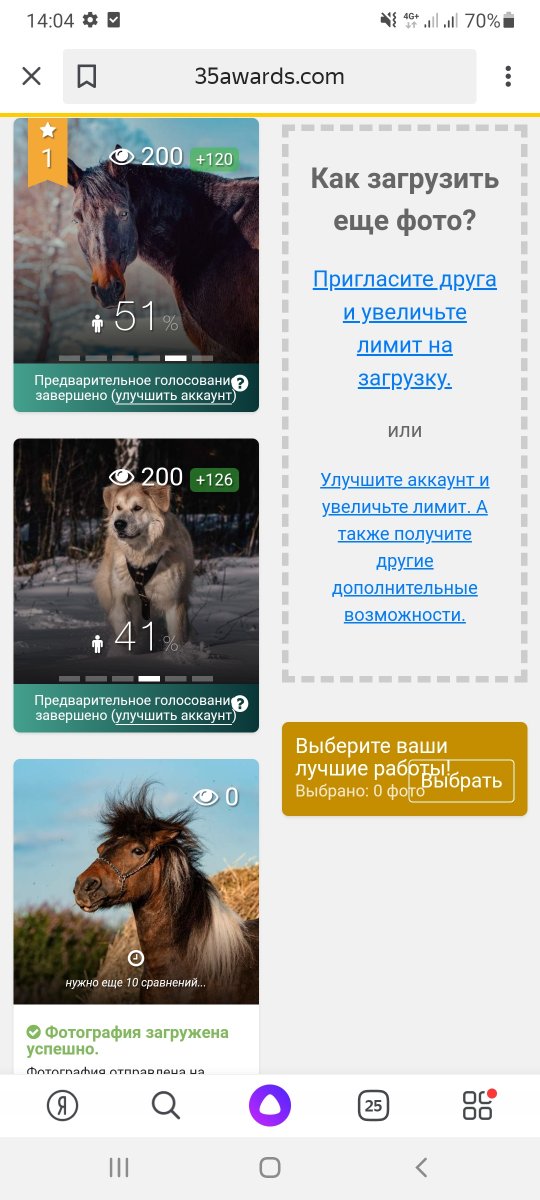 Screenshot_20231102-140417_Yandex.jpg