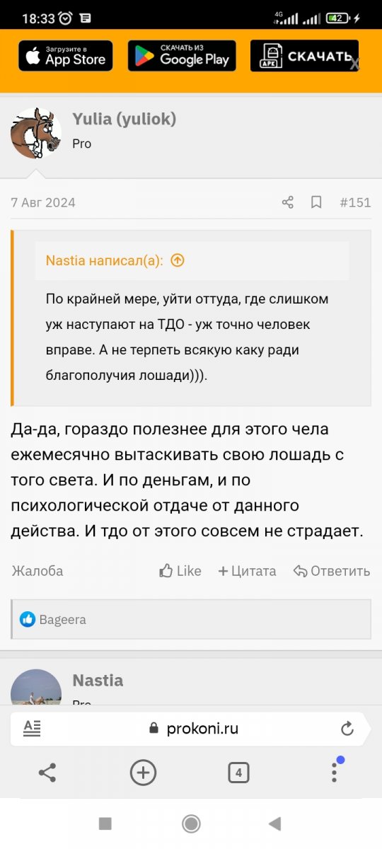 Screenshot_2024-08-17-18-33-58-318_com.yandex.browser.jpg