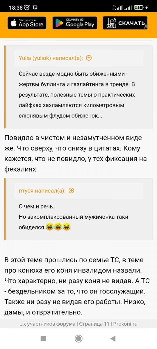 Screenshot_2024-08-17-18-38-43-866_com.yandex.browser.jpg