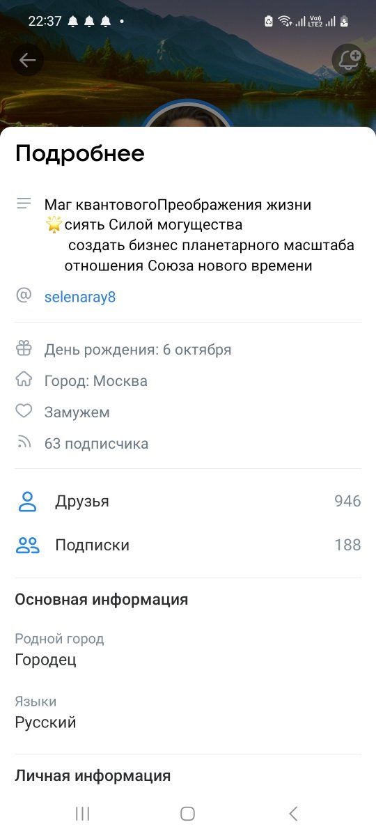 Screenshot_20240115_223701_VK.jpg