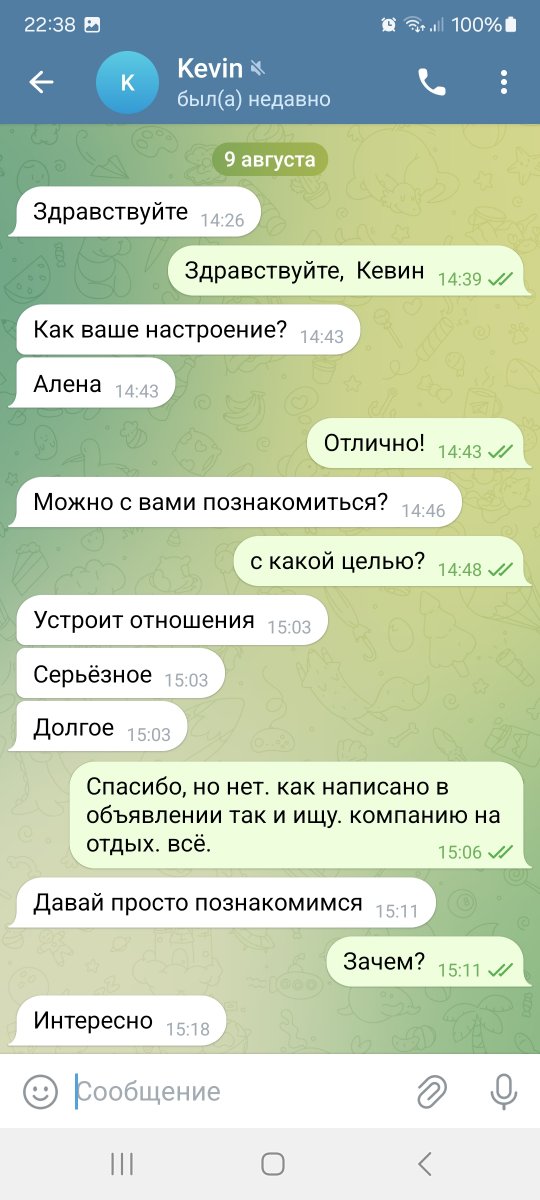 Screenshot_20240828_223858_Telegram.jpg