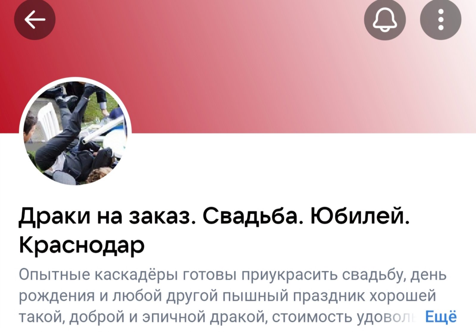 Screenshot_20241122_154128_VK.jpg