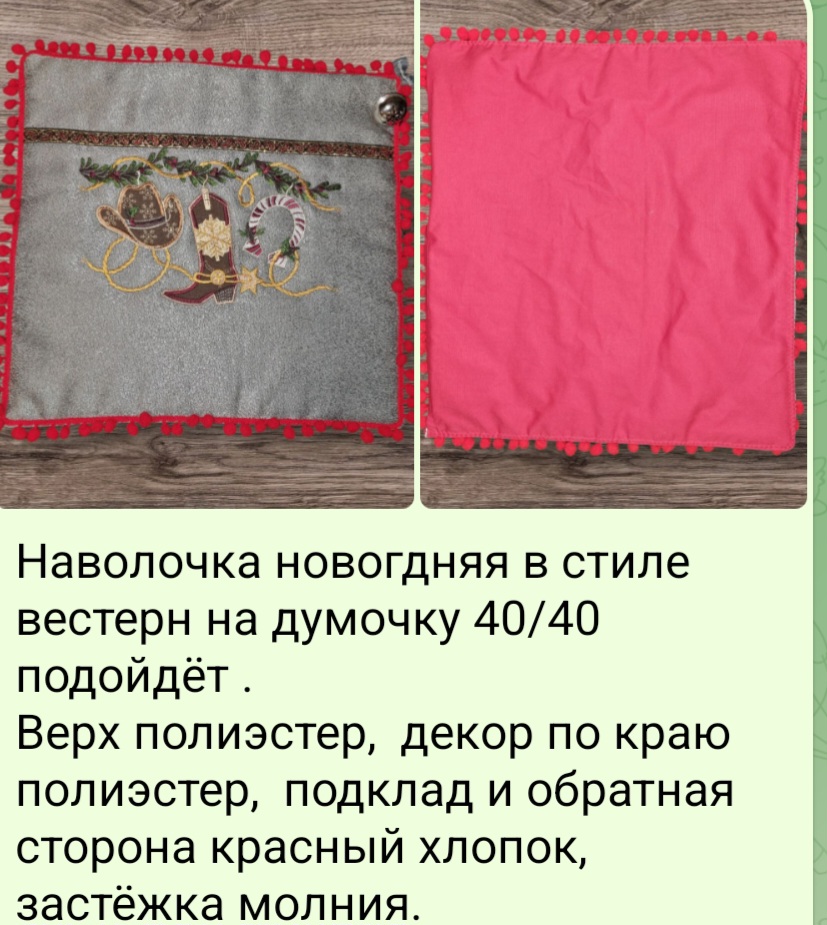 Screenshot_20250104_203238_Telegram.jpg