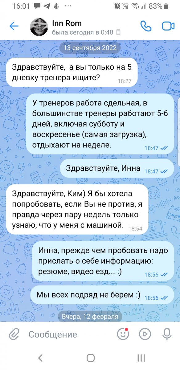 Screenshot_20250213-160106_VK.jpg