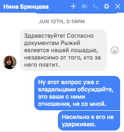 Снимок экрана 2018-06-22 в 18.03.41.png