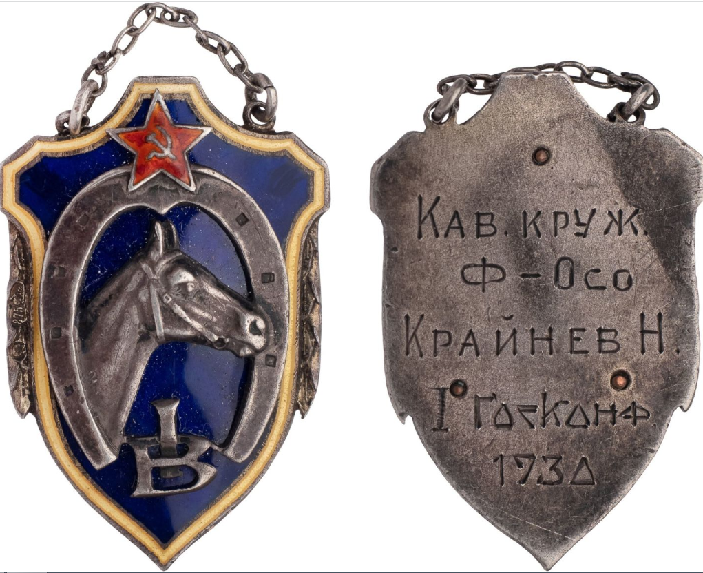 Снимок экрана (8069).png