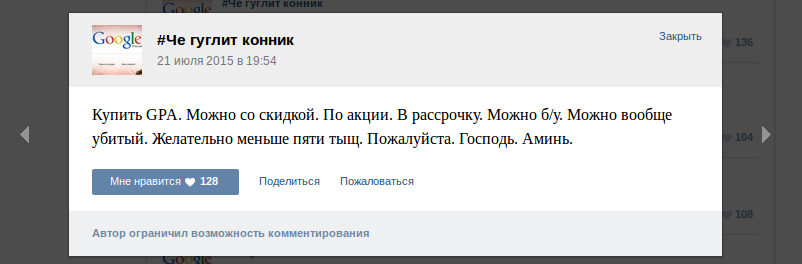 Снимок экрана от 2015-09-02 23:14:07.png