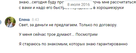 Снимок2.PNG