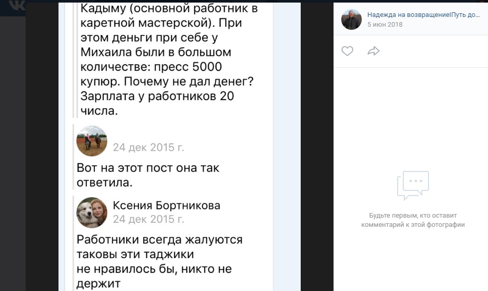 все о любовницах Казенкина Ававыава.jpg