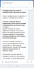 Screenshot_2019-04-30-13-04-25-064_com.vkontakte.android.png