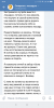 Screenshot_2019-04-30-13-04-48-623_com.vkontakte.android.png