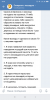 Screenshot_2019-04-30-13-05-05-165_com.vkontakte.android.png