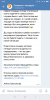 Screenshot_2019-04-30-13-05-19-436_com.vkontakte.android.png