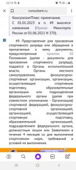 Screenshot_20210720-221626_Yandex.jpg