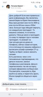 Screenshot_20210904-184740_VK.jpg