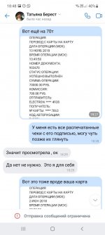 Screenshot_20210904-184810_VK.jpg