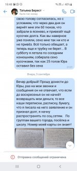 Screenshot_20210904-184843_VK.jpg