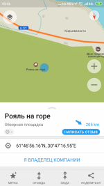 Screenshot_2021-09-23-10-13-52-931_com.mapswithme.maps.pro.png