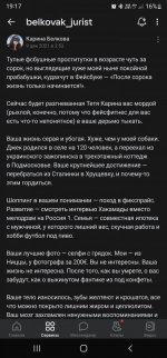 Screenshot_20220409-191719_VK.jpg