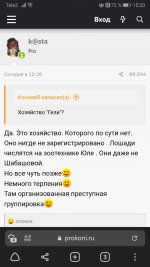 О.Старчак04.jpg