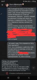 Screenshot_20220819-083715_VK.jpg