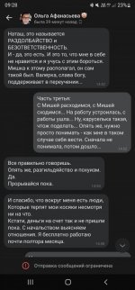 Screenshot_20220819-092822_VK.jpg