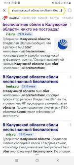 Screenshot_20221013-111813_Yandex.jpg