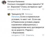 Screenshot_2023-03-06-19-57-22-481-edit_com.vkontakte.android.jpg